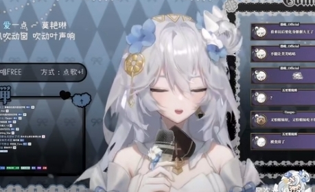 【直播歌切】 爱一点【芙若拉_Fiora】- AcMoe