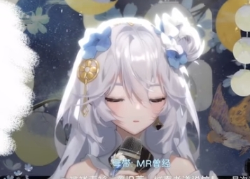 【直播歌切】御音 天地缓缓- AcMoe