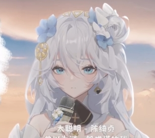 【直播歌切】温柔女声翻唱《太聪明》- AcMoe